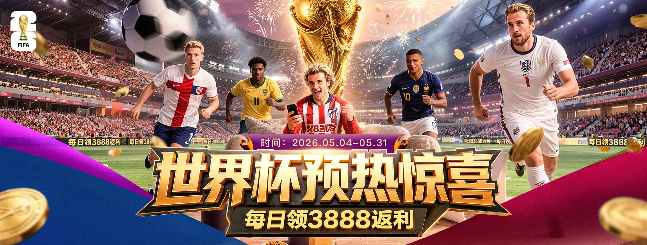 休闲资讯主题图1