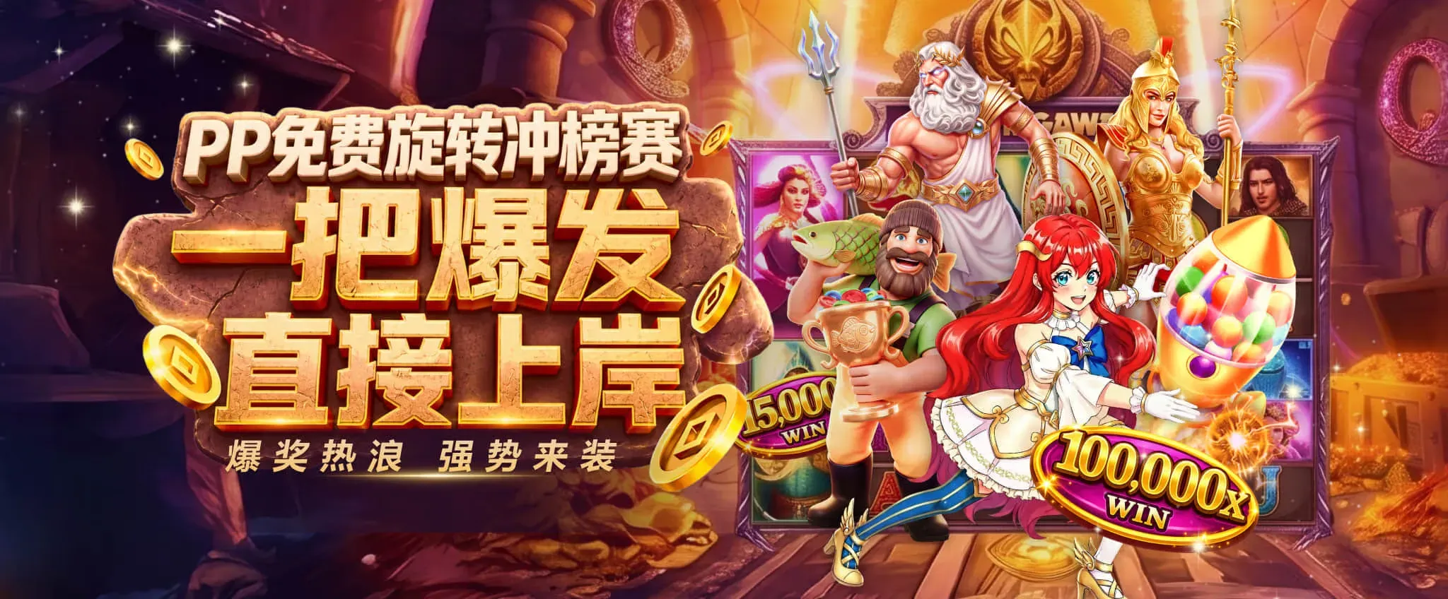 休闲资讯主题图2