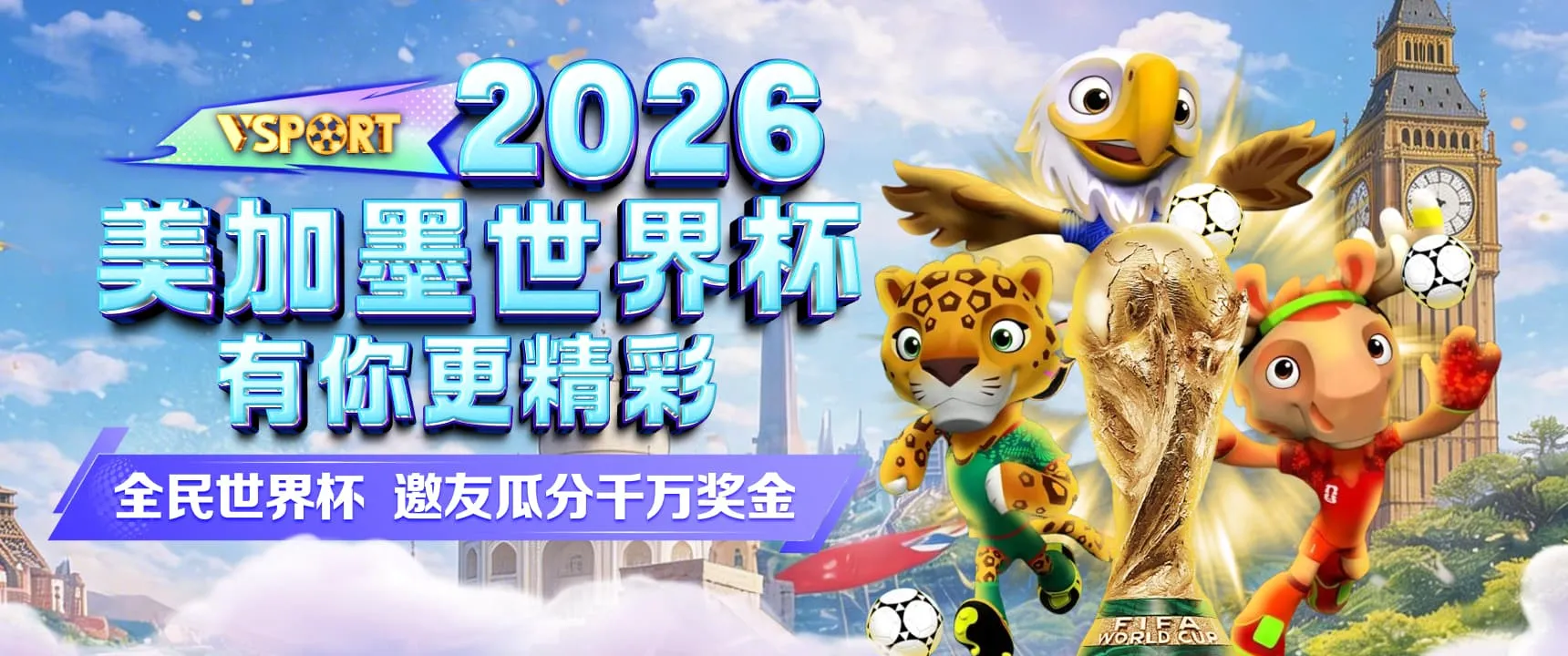 休闲资讯主题图3